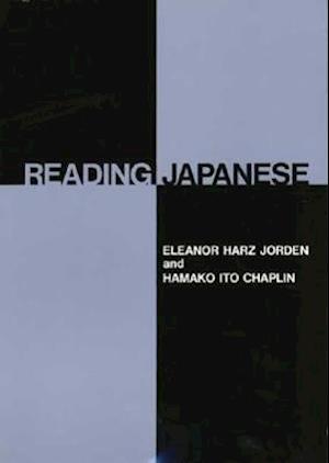 Reading Japanese