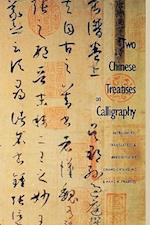 Two Chinese Treatises on Calligraphy: Treatise on Calligraphy (Shu pu) Sun Qianl