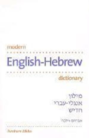 Modern English-Hebrew Dictionary