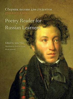 Poetry Reader for Russian Learners