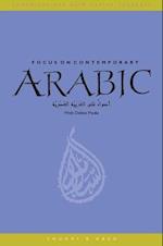 Focus on Contemporary Arabic