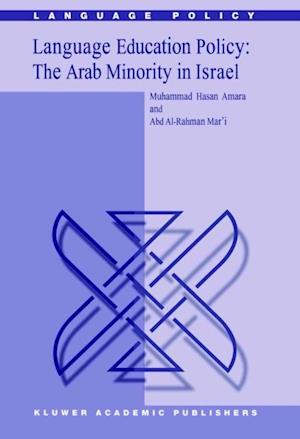 Language Education Policy: The Arab Minority in Israel