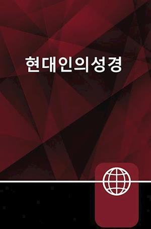 Korean Bible, Paperback