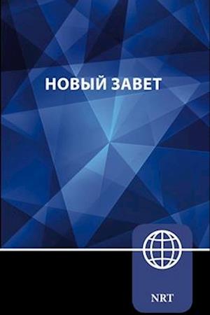 Nrt, Russian New Testament, Paperback