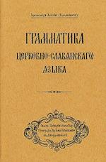 Grammar of the Church Slavonic Language