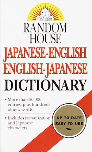 Random House Japanese-English/English-Japanese Dictionary