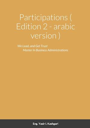 Participations ( Edition 2 - arabic version )