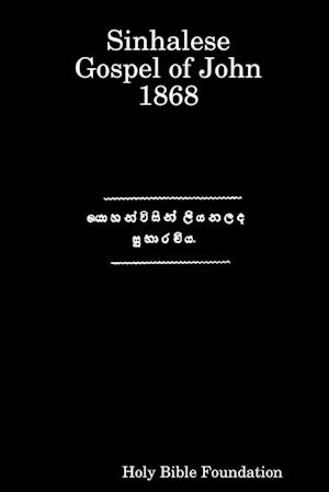 Sinhalese Gospel of John 1868