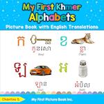 My First Khmer Alphabets Picture Book with English Translations: Bilingual Early Learning & Easy Teaching Khmer Books for Kids