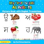 My First Punjabi Alphabets Picture Book with English Translations