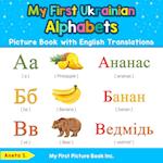 My First Ukrainian Alphabets Picture Book with English Translations