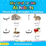 My First Arabic Alphabets Picture Book with English Translations
