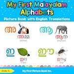 My First Malayalam Alphabets Picture Book with English Translations