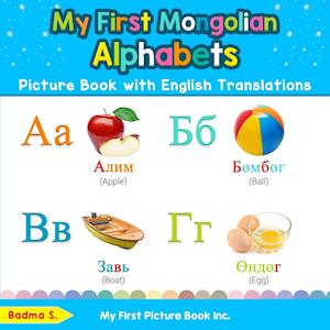 My First Mongolian Alphabets Picture Book with English Translations