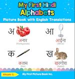 My First Hindi Alphabets Picture Book with English Translations