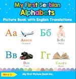 My First Serbian Alphabets Picture Book with English Translations