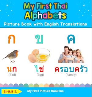 My First Thai Alphabets Picture Book with English Translations