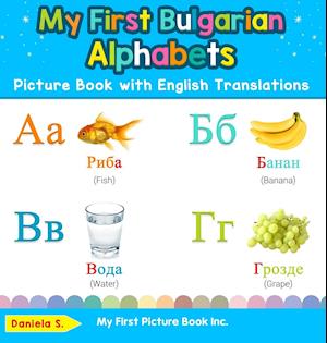 My First Bulgarian Alphabets Picture Book with English Translations