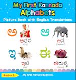 My First Kannada Alphabets Picture Book with English Translations