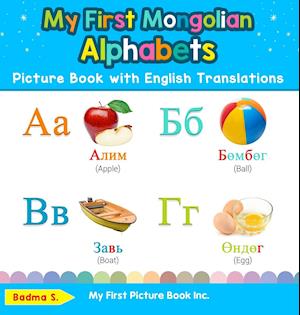 My First Mongolian Alphabets Picture Book with English Translations