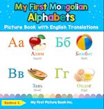 My First Mongolian Alphabets Picture Book with English Translations