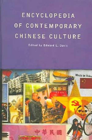 Encyclopedia of Contemporary Chinese Culture