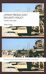 Japan's Middle East Security Policy