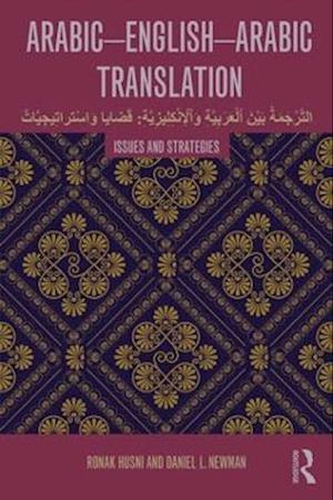 Arabic-English-Arabic Translation