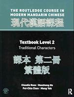 Routledge Course in Modern Mandarin Level 2 Traditional Bundle