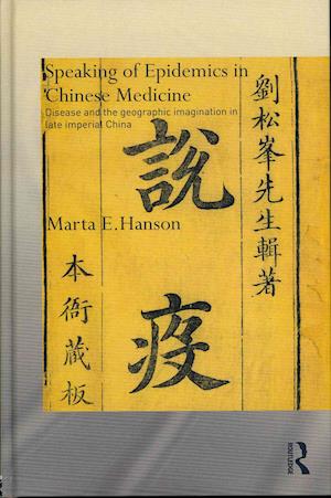 Speaking of Epidemics in Chinese Medicine