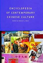 Encyclopedia of Contemporary Chinese Culture