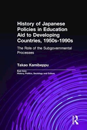 History of Japanese Policies in Education Aid to Developing Countries, 1950s-1990s