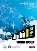 Jìn bù Chinese Workbook  Pack 1 (11-14 Mandarin Chinese)