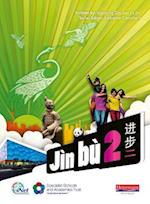 Jin bu Chinese Pupil Book 2 (11-14 Mandarin Chinese)