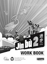 Jin Bu 2 Workbook Pack