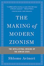 The Making of Modern Zionism, Revised Edition