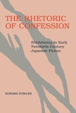 Rhetoric of Confession