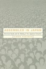 Assembled in Japan