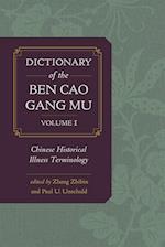 Dictionary of the Ben cao gang mu, Volume 1