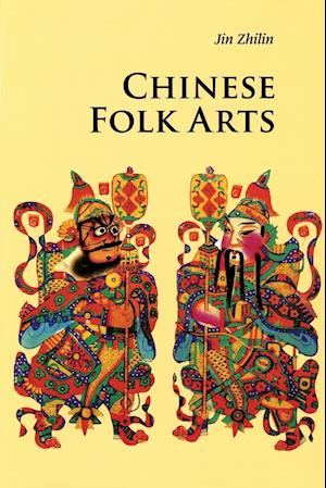 Chinese Folk Arts