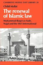 The Renewal of Islamic Law