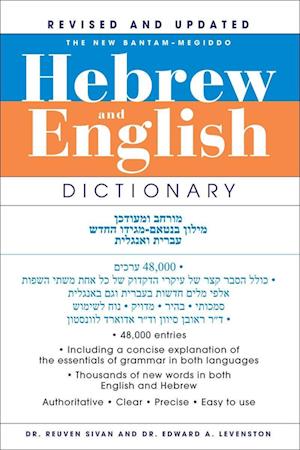 The New Bantam-Megiddo Hebrew & English Dictionary, Revised