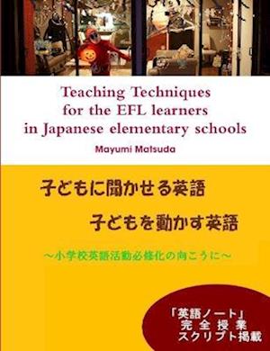 &#23376;&#12393;&#12418;&#12395;&#32862;&#12363;&#12379;&#12427;&#33521;&#35486;&#12289;&#23376;&#12393;&#12418;&#12434;&#21205;&#12363;&#12377;&#3352