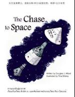 Chase to Space - Chinese Version 