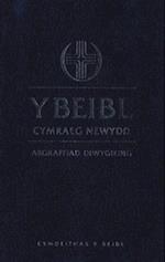 Cymraeg