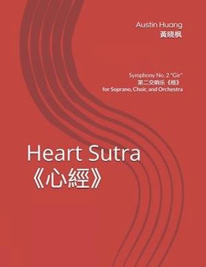 Heart Sutra&#12298;&#24515;&#32463;&#12299;