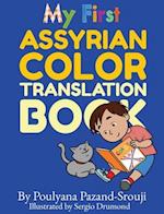 My First Assyrian Color Translation Book 