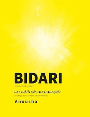 Bidari (Awakening, &#1576;&#1610;&#1583;&#1575;&#1585;&#1610;)