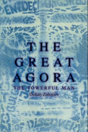 The Great Agora