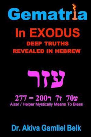 Gematria Azer - A Taste of Torah from Exodus